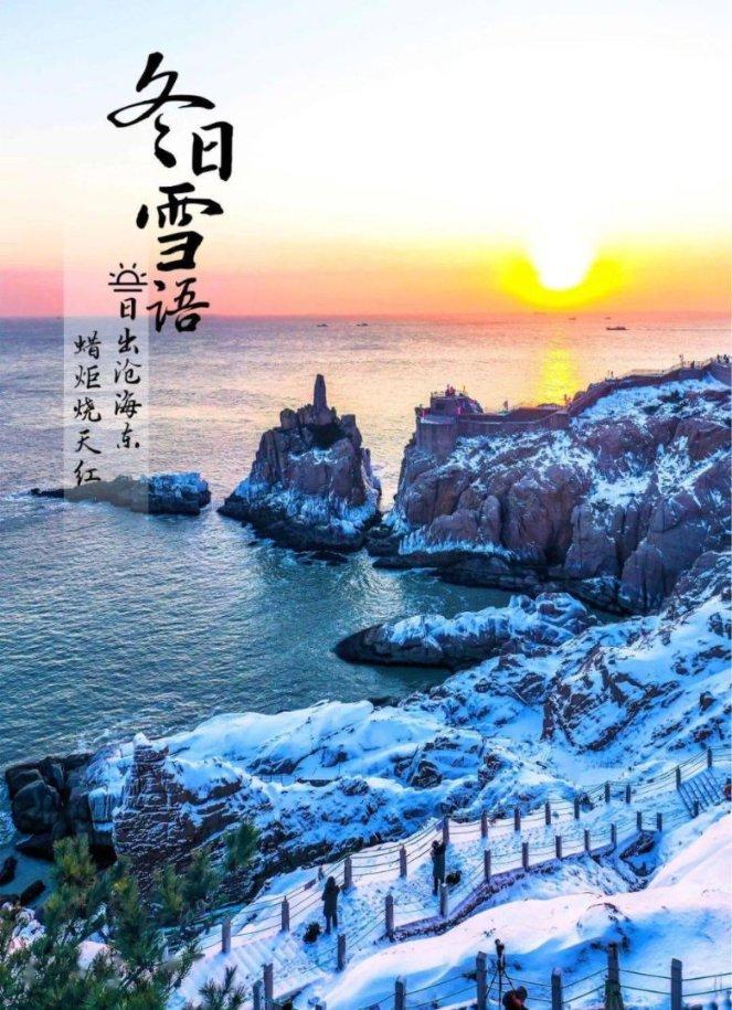 长靴子