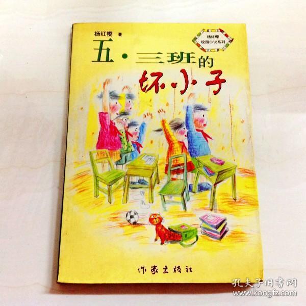 救援小肥兔
