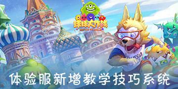 装甲坦克大战