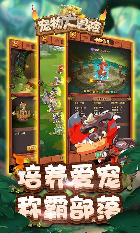 神舞幻想