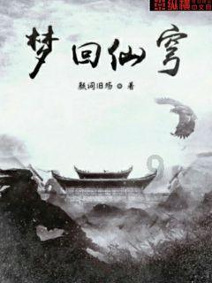 大话2经典版