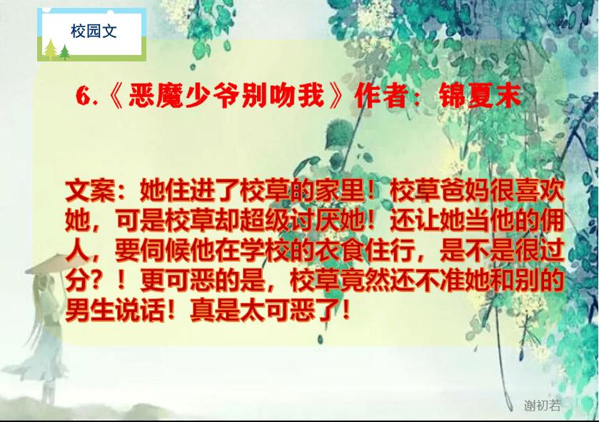 88影视