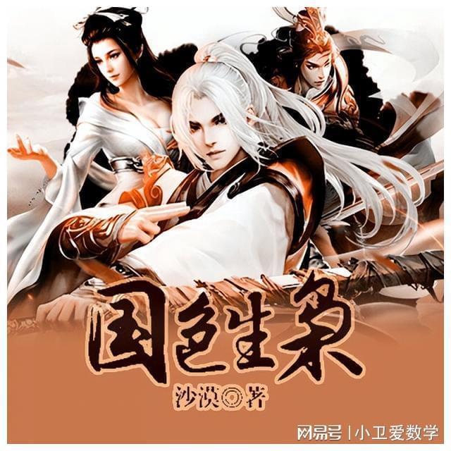 史上最贱小游戏之足球