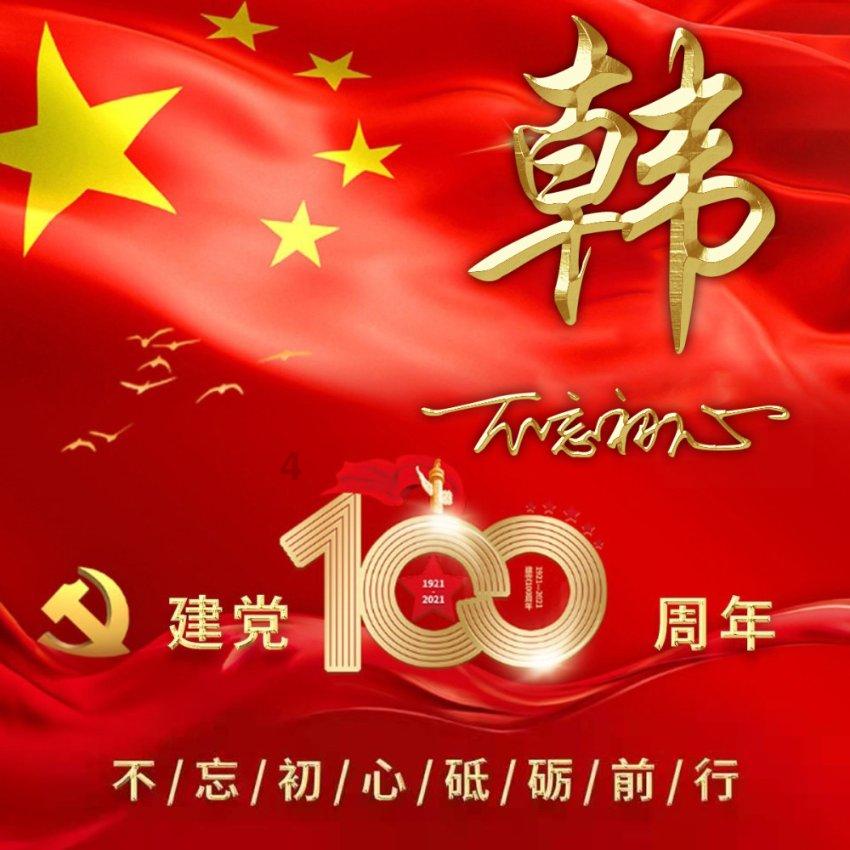 逗小猴开心系列167