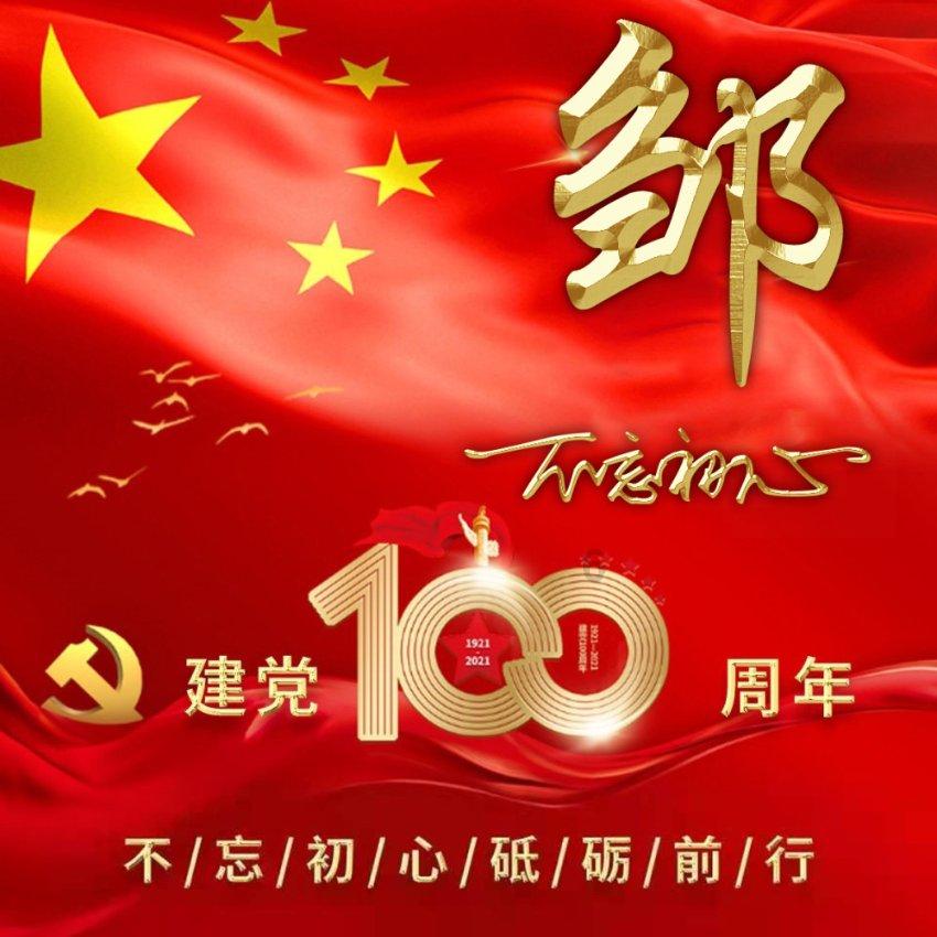 实况：王者集结