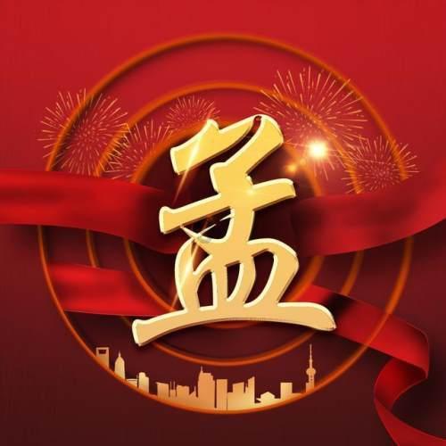 20万左右买什么二手车好？游戏画面