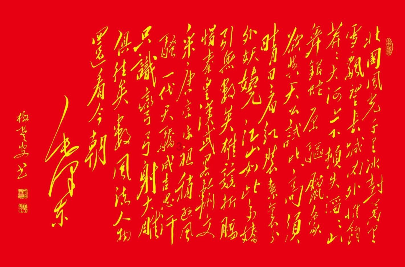 热血传奇
