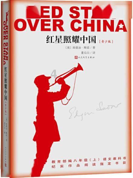 拳皇命运手游