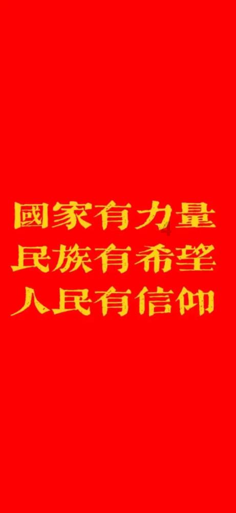 新高达破坏者