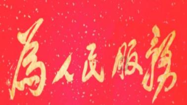 逃离部落洞穴