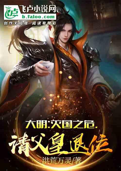 上古魔塔