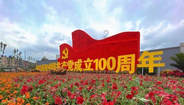 城市帝国