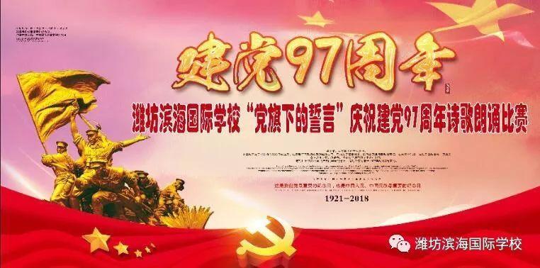 救援受困的长颈鹿