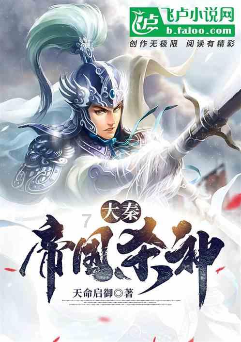 真三英杰传