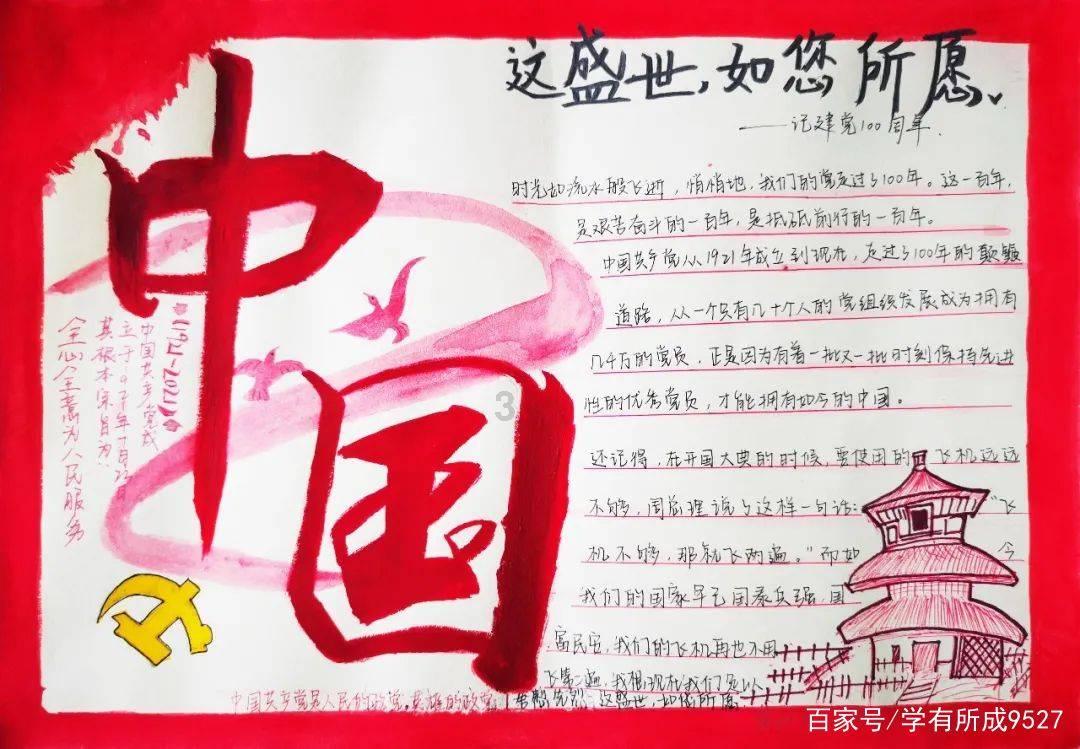 这叫什么植物