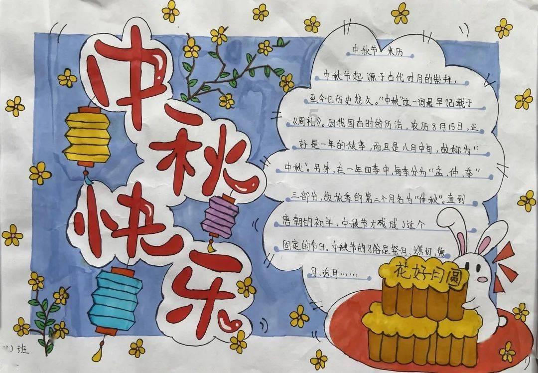 圣战英雄