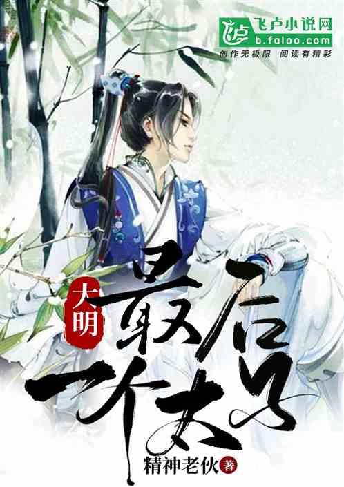 万词王