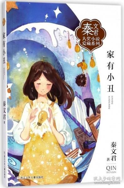 山东快递员半年坚持吃花生米养胃,身体竟然发生了这样的变化!